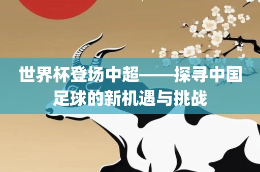 luhan 第3页
