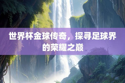 caiyahui