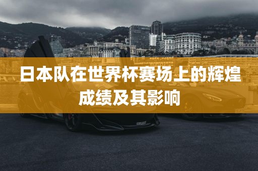 影响 第2页