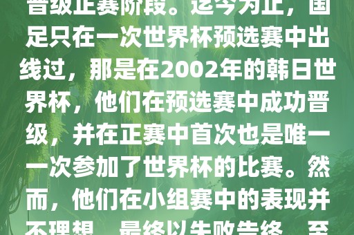 meinan 第10页