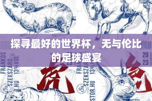 huangyuzhong 第10页