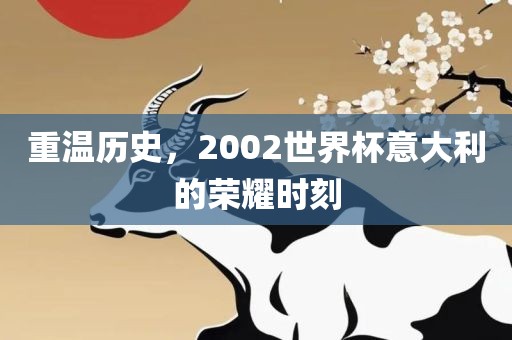 荣耀时刻 第4页