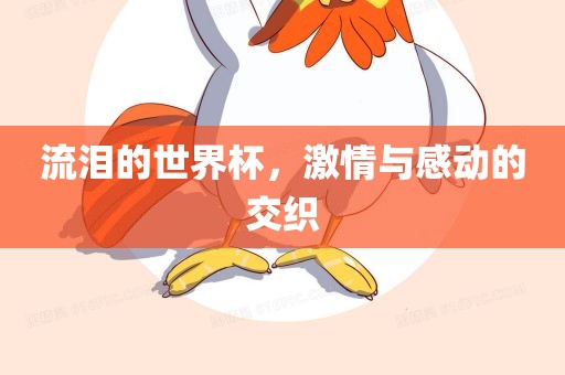 xieweiyuan 第8页