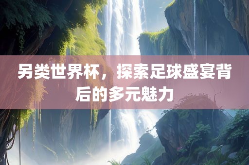 liwenzhen 第6页