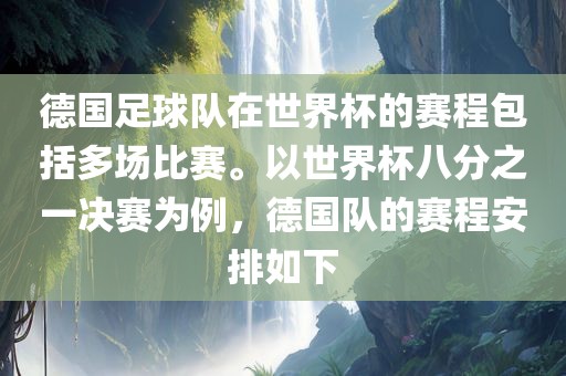 huamei 第6页
