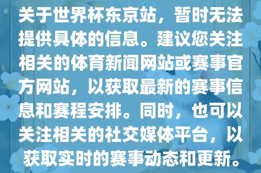 luhan 第4页