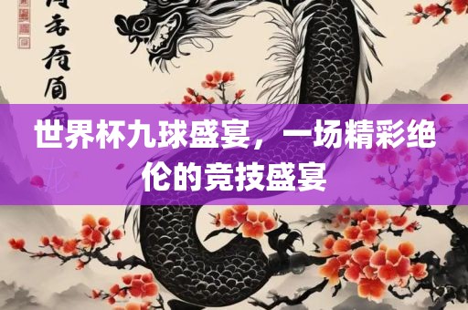 tongzhen 第4页