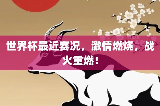 caiyahui 第4页